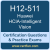 H12-511: Huawei Certified ICT Associate-Intelligent Vision